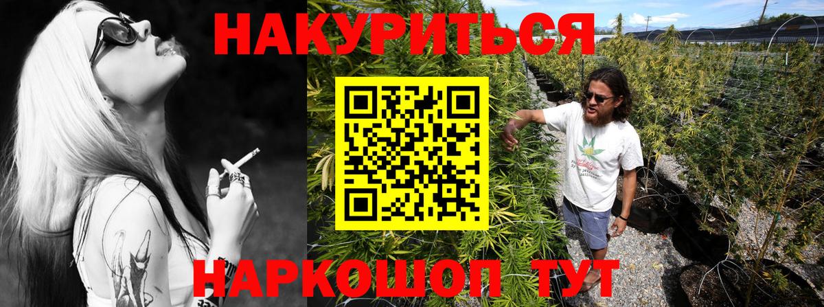 Коряжма  Бошки Шишки марихуана  Бошки марихуана конопля  МАРИХУАНА White Widow  Вход с VPN  Конопля индика 
